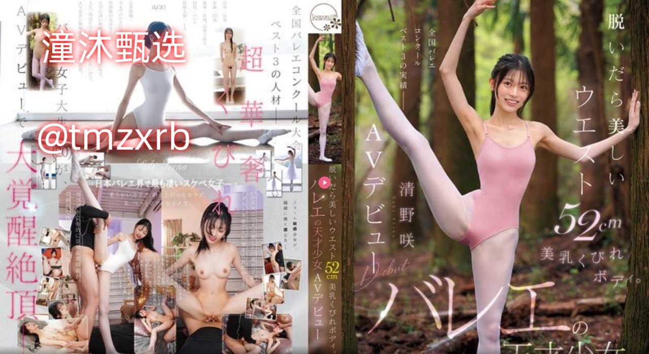 高清在线观看avメイリン モデルコレクション メ在哪里看黄色片...高清在线观看